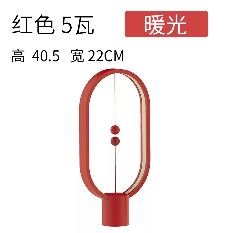 Heng Balance Lamp衡智能平衡磁吸灯Heng Lamp mini衡灯磁悬浮灯